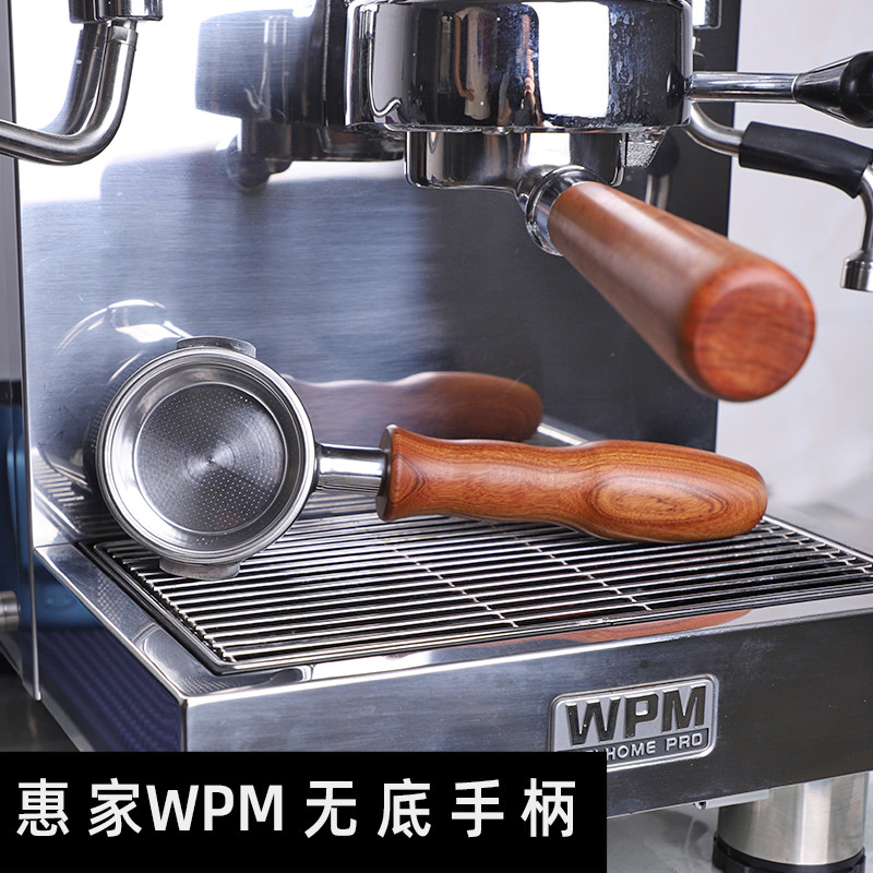 WPM惠家kd130/270/310/330咖啡机无底手柄压粉套装布粉器底座配件