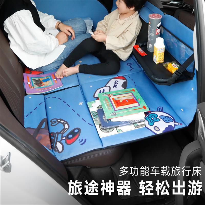 车载折叠床汽车后排睡觉神器儿童睡垫便携式免充气车内双人旅行床
