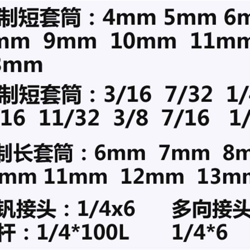 东良修车套筒棘轮扳手套装汽修汽保工具专用组套汽车五金工具箱