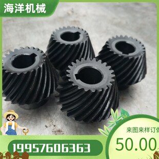 螺旋伞齿精密格里森圆弧齿轮定制锥齿轮1-6模免邮惊爆低价特惠