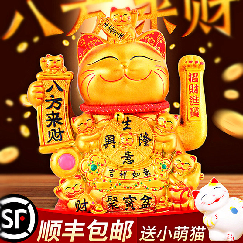 大号招财猫摆件金色陶瓷摇手开业店铺收银台家居客厅礼品自动招手