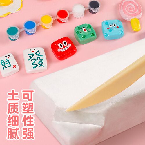 石塑粘土diy材料包白泥儿童手工黏土橡皮泥免烤自然风干玩具套装