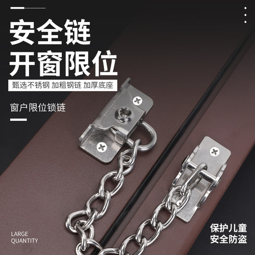 窗锁铝合金塑钢窗户儿童安全锁平开窗防护限位器推拉门窗防盗锁扣