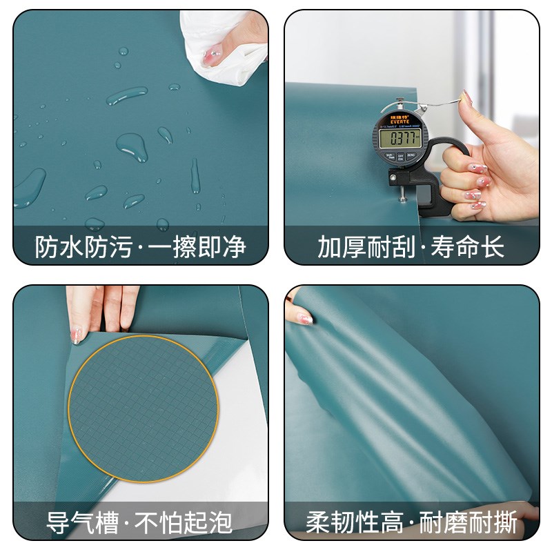 素色墙纸防水防潮自粘卧室房间翻新宿舍墙贴加厚贴纸B1级防火阻燃
