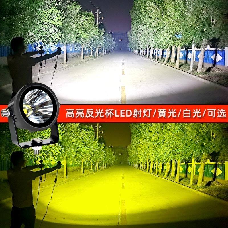 汽车led散光炮12v24伏超亮超大视野越野车货车挖掘机叉车改装车灯