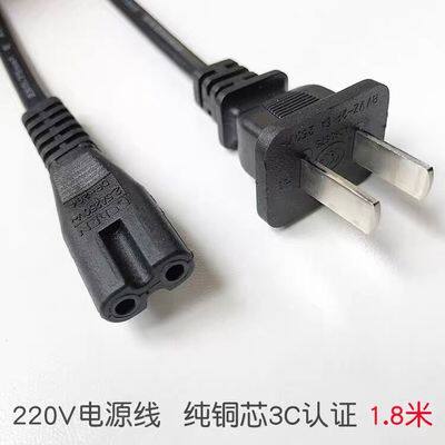 汽车车载小冰箱迷你冰箱配件车载线家用线12V 24V点烟器家用220V