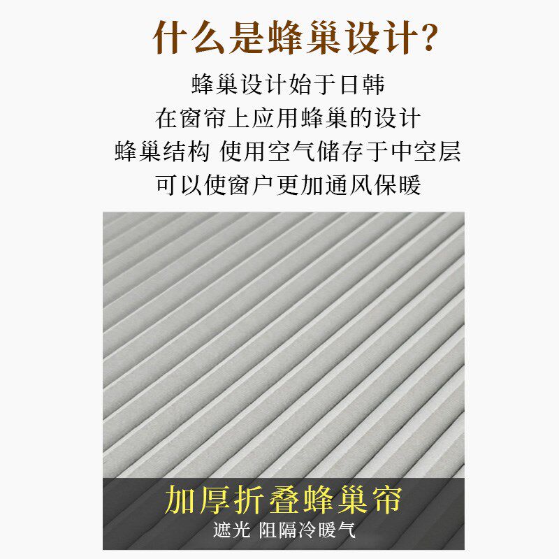 免打孔蜂巢帘推拉式铝合金隐形风琴窗帘卧室卫生间遮光隔热卷帘