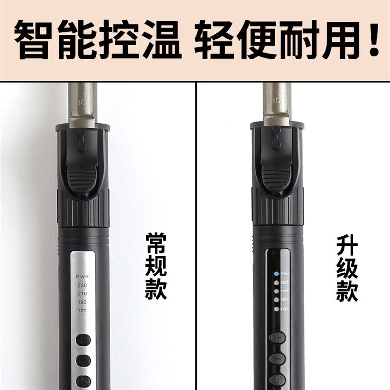 影楼化妆师专用卷发棒旋转电卷棒专业卷棒儿童小号9m细卷发器