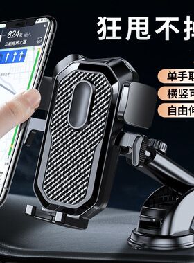 江淮骏铃V5V6A8帅铃EQ8Q6康铃S6J3运多多车载手机支架导航防抖
