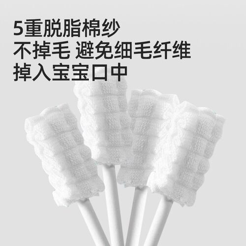 英国婴儿口腔清洁棒宝宝棉棒新生纱布牙刷婴幼儿刷牙洗舌苔清洁器