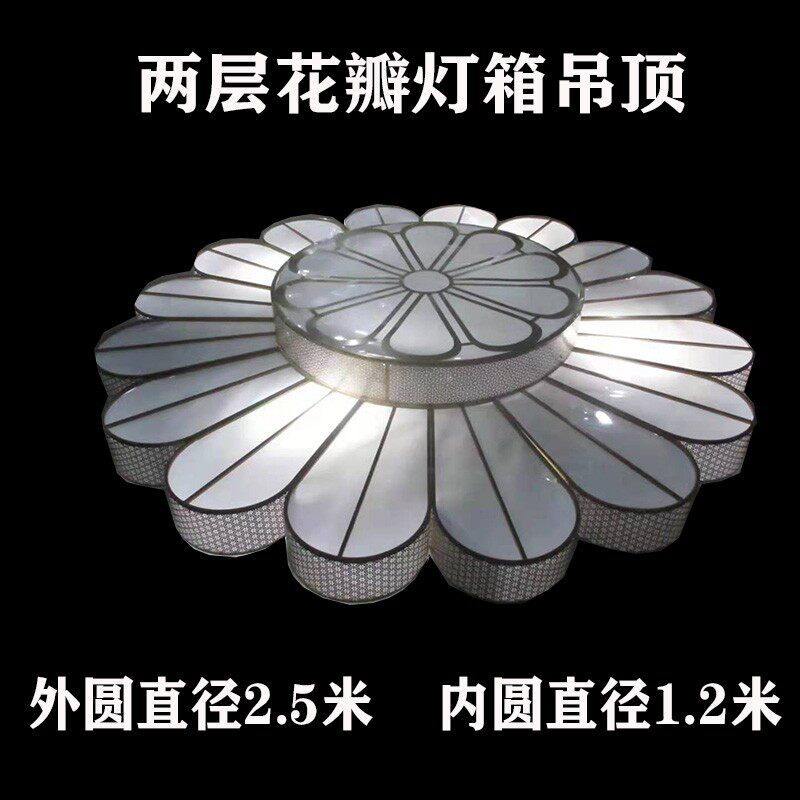 婚庆道具婚礼堂铁艺吊顶罗曼三层雕花酒店包柱子软装大型花瓣定制
