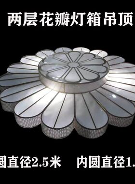 婚庆道具婚礼堂铁艺吊顶罗曼三层雕花酒店包柱子软装大型花瓣定制