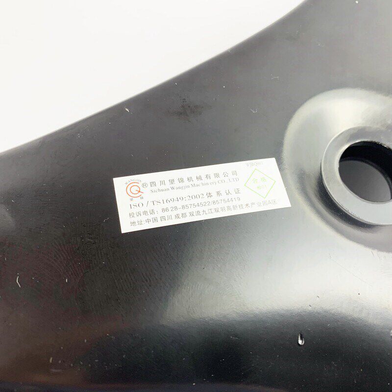 适用长安逸动下支臂下摆臂悬挂总成下悬挂下肢臂正厂下托架支臂