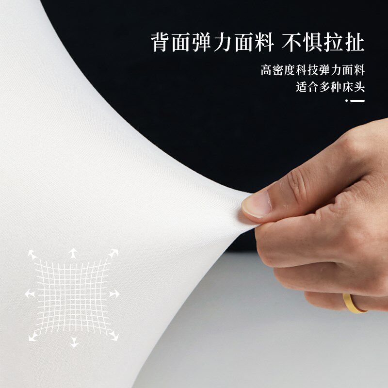 公主风爱心全包床头套罩2024新款万能通用遮丑神器床靠背保护套罩