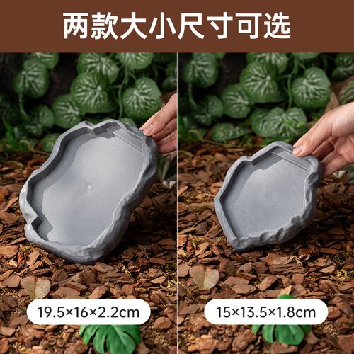 爬宠乌龟喂食盆水盆角蛙寄居蟹泡澡盆爬宠饲养箱加湿水池洗澡盆