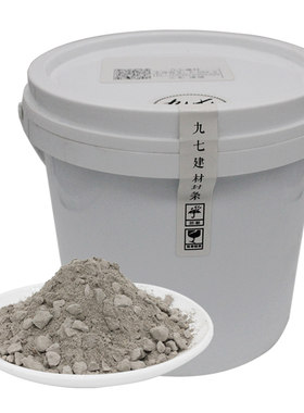 混凝土水泥干混砂浆聚合物防水预拌混凝土砼快硬快干粗骨料石子沙