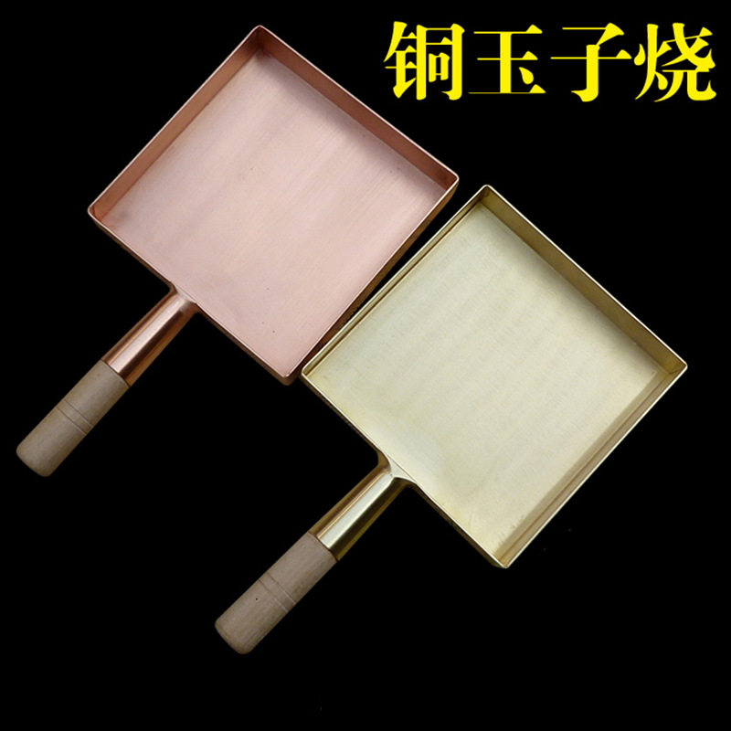 黄铜玉子烧方形平底铜锅鸡蛋卷铜制煎锅关东料理不粘玉子锅平底锅