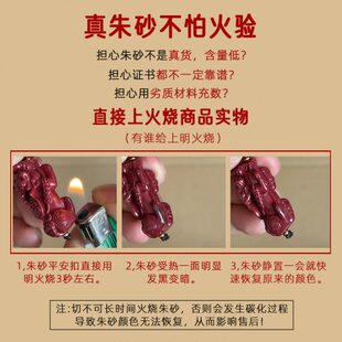 高档朱砂貔貅奔驰钥匙挂绳汽车匙钥扣招财挂饰锁匙链挂件男女