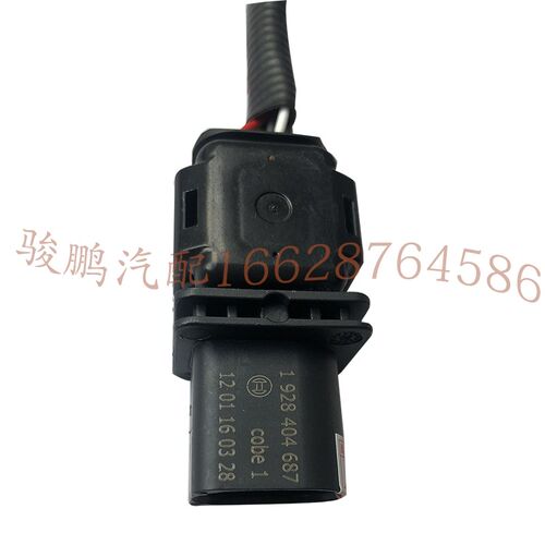 适用大通G10G20V80前后氧传感器包邮D90T60三元催化开关汽车配件