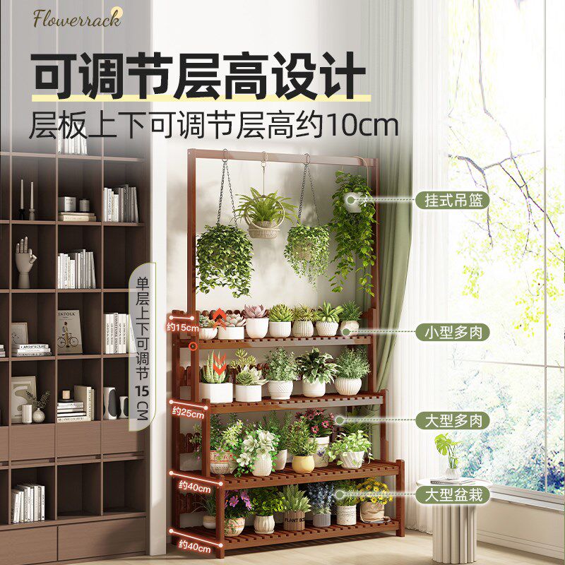 花架子客厅落地式阳台花盆置物架2023新款室内多层阶梯式盆景架子