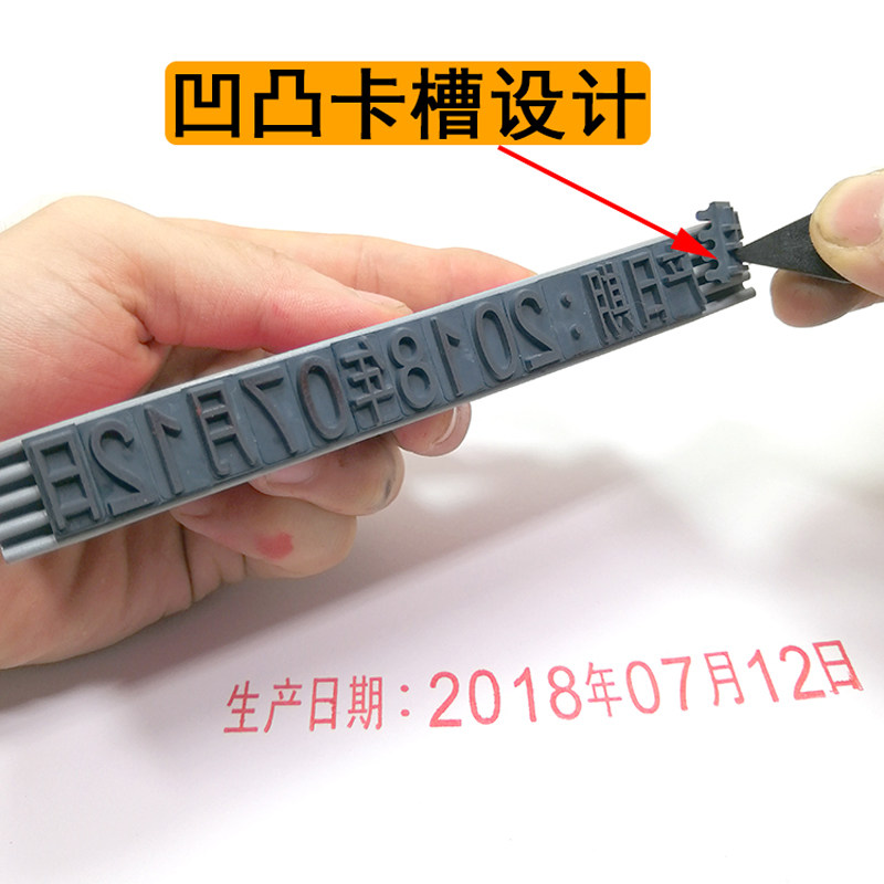 纸箱生产日期打码机印日期神器 手动可调印章大号数字打码器包邮