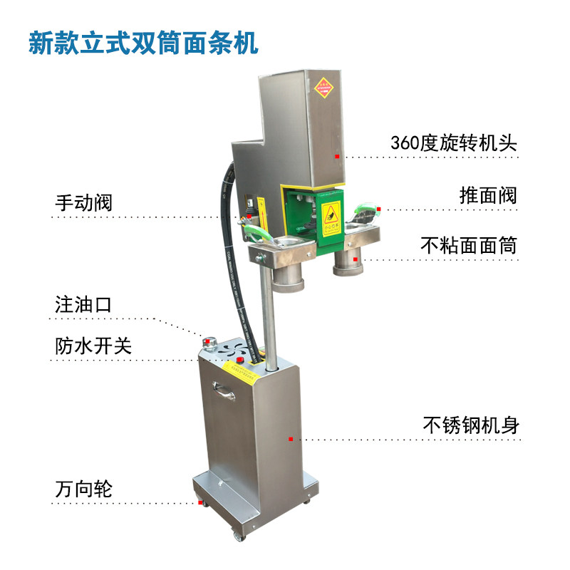饸饹面机商用壁挂式全自动液压拉面机轧面条机小型饸饹床子冷面机