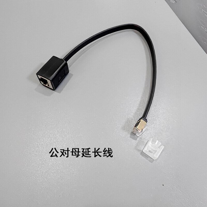 三泽八类网线公对母短接头 万兆宽带路由器扁平双屏蔽网线延长线