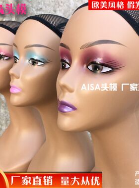 欧美女款假发模特头 展示帽子围巾饰品非洲黑人模型头 假人头支架