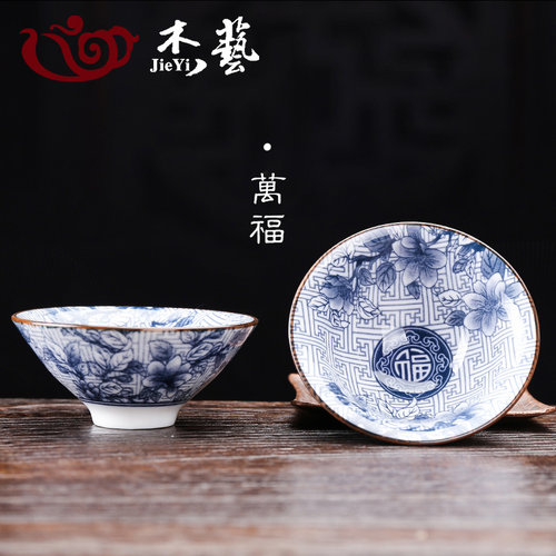青花瓷茶杯10只套装陶瓷功夫小茶杯单杯个人杯茶盏复古品茗斗笠杯
