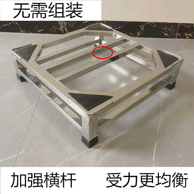 304不锈钢洗衣机底座洗碗机支架冰箱托架落地式空调加厚置物架子