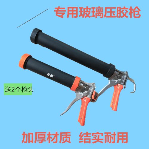 玻璃胶枪软包用玻璃店胶枪汽车玻璃胶专用胶枪结构胶枪密封胶胶枪
