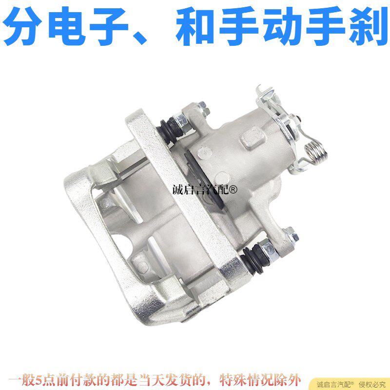 别克老君越君威GL8陆尊前后刹车分泵前后制动钳 刹车卡钳分泵总成