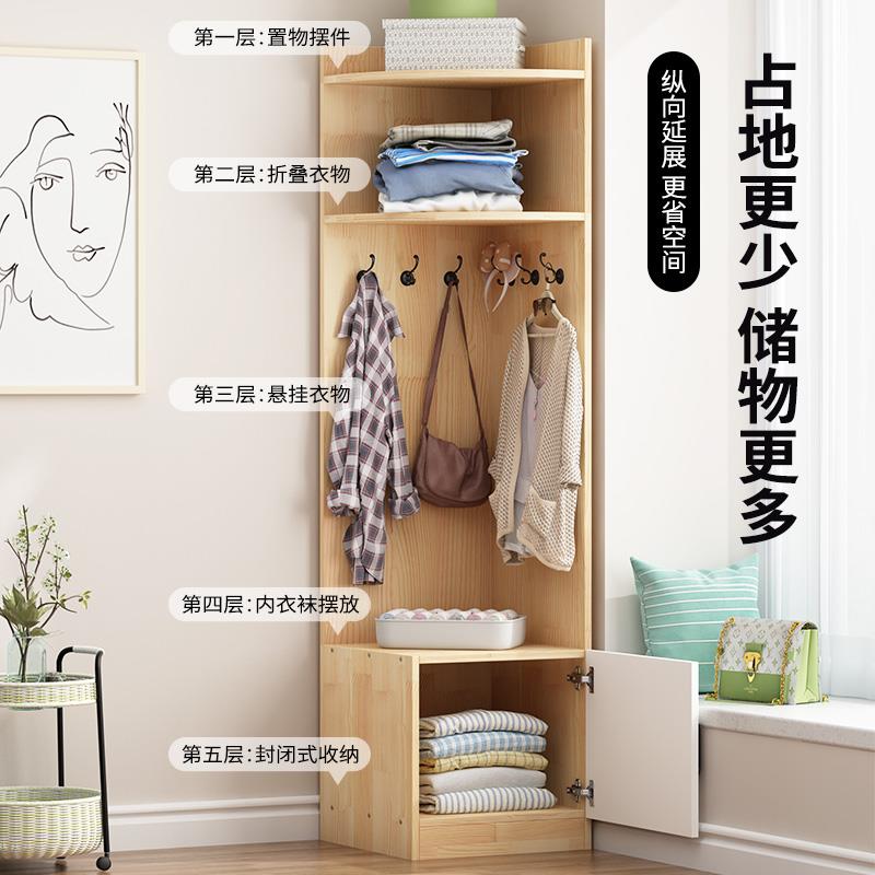 转角柜实木家用客厅书柜墙角三角形边柜一体靠墙衣架卧室储物柜子