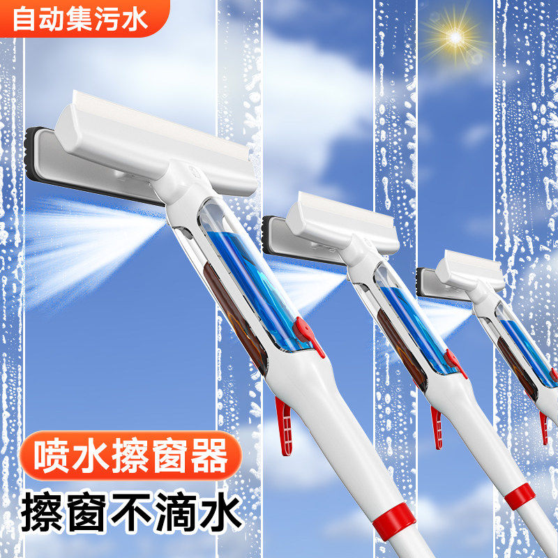 窗户清洁工具擦玻璃神器家用专业高层窗外清洗双面搽玻璃刮水器板