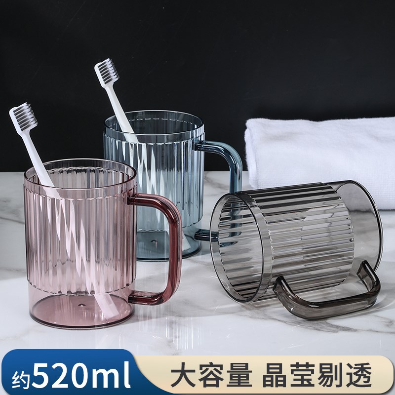 漱口杯情侣一对高级牙刷杯轻奢一家三口高端刷牙杯塑料简约家用图片