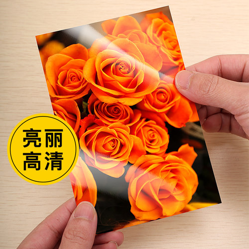 RC相纸A4相片纸6寸高光哑光面磨砂绸面像纸A3双面防水寸7寸8寸10