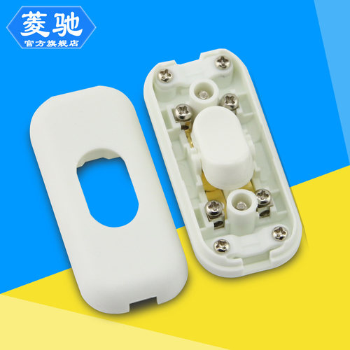302-2双线控制床头灯台灯开关 插头电源电线按钮开关LED灯开关
