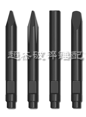 挖掘机破碎锤钎杆矿山型耐磨炮钎炮头45 68.100.140等开槽加长