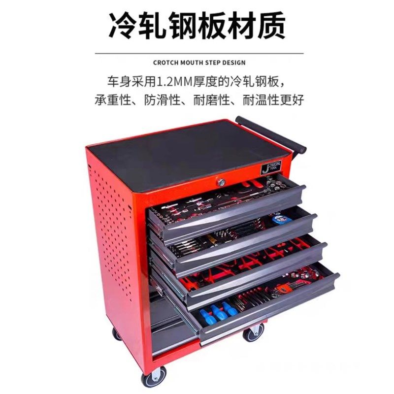 捷科高级门店汽修工具七抽430件工具车组合322件工具推车工具箱
