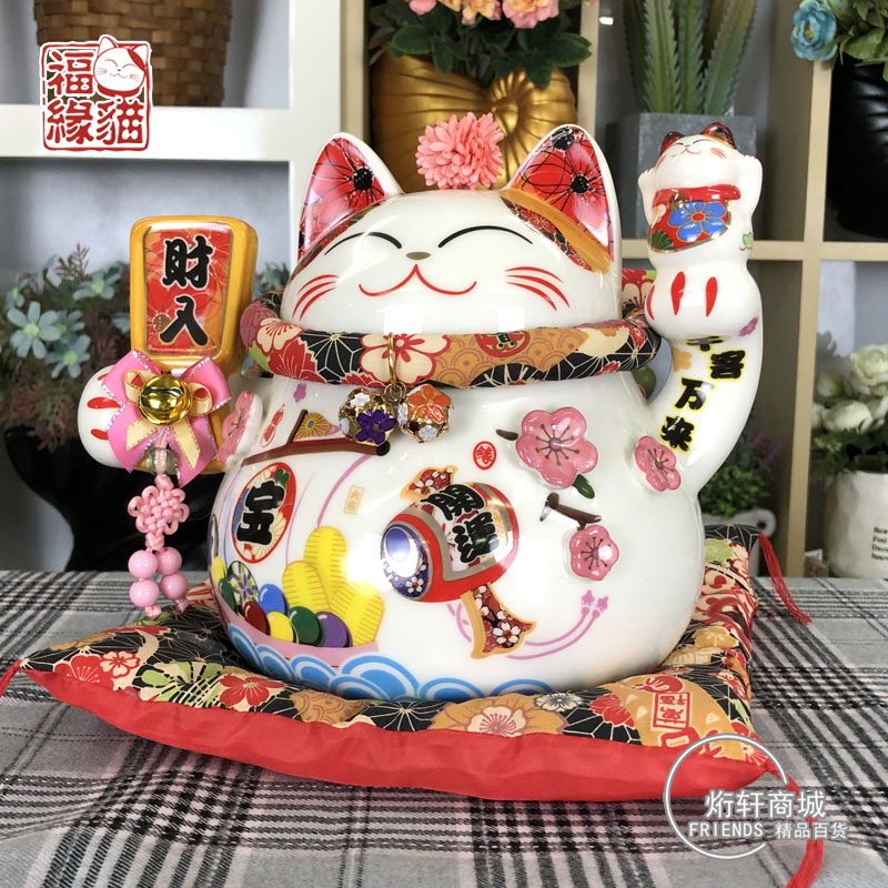 福缘猫9寸千客万来招财猫招客旺财收银台摆件陶瓷存钱罐 开业礼物