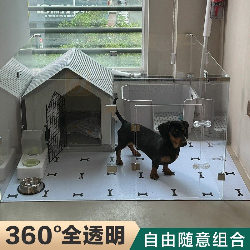 压克力宠物狗狗围栏 室内加高加宽狗笼子 自由组合组装拼接栅栏