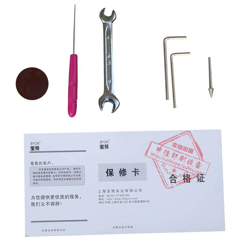 宝预加重型吊牌打孔机装订机手提袋纸张冲孔机打眼机冲眼机装订机