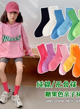 儿童袜春秋季男童女童纯棉袜无骨女孩中筒袜宝宝中大童学生棉袜子