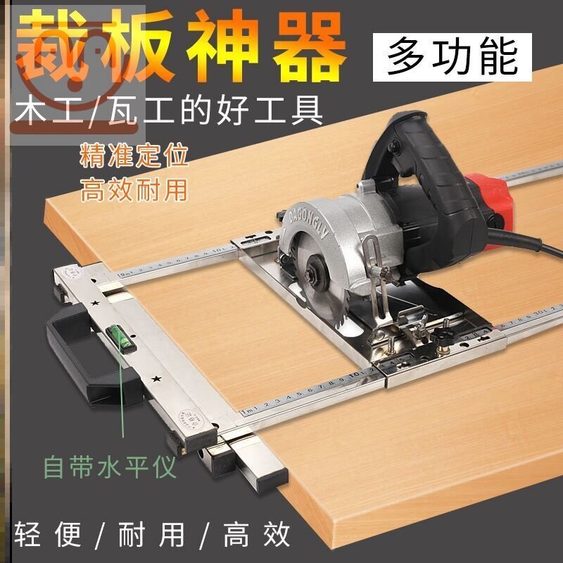 木工切板神器手提锯云石机切割机通用型小型多功能裁板底板座靠山