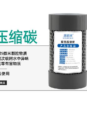 5寸PP棉滤芯 净水器演示机展示效果 五寸过滤棉芯 活性炭 压缩炭