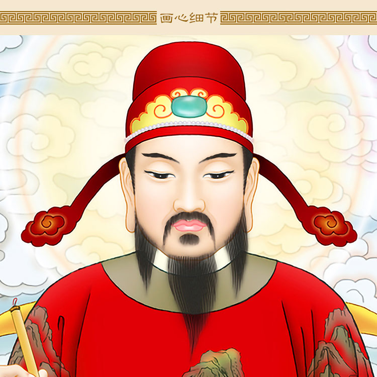 文昌帝君图禄神画像 神仙神像画 中式客厅书房卷轴挂画装饰画定制
