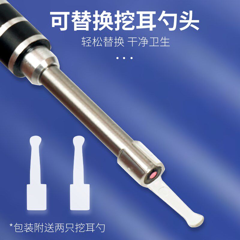 电子手机放大镜高清老人用掏挖耳勺采耳器工具清理检测耳道显微镜