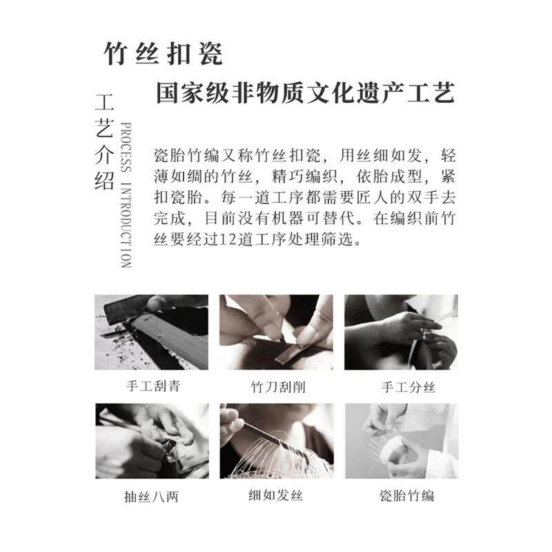 浦poa竹丝扣瓷手工玉堂杯温文杯禅意竹编闻香杯品茗杯景德镇