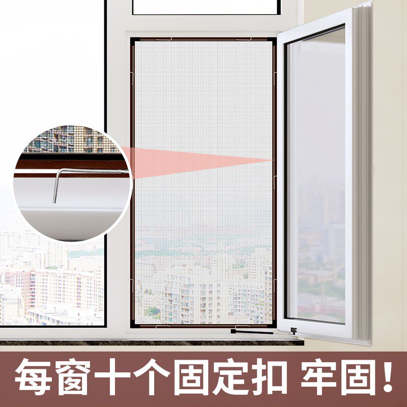 内开窗专用铝合金纱窗纱帘纱窗网卧室金刚网简易自装高清高透沙网