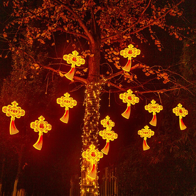 户外led发光中国结灯挂树上的彩灯树灯氛围灯过年节日福字装饰灯图片